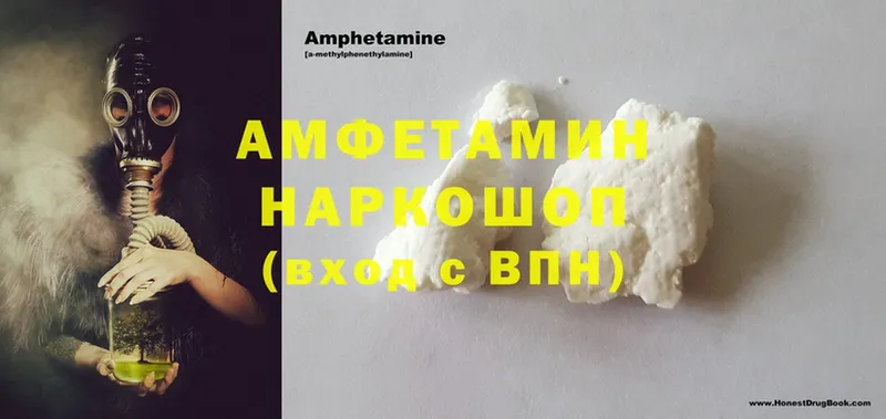 Amphetamine Premium  магазин продажи наркотиков  Балабаново 