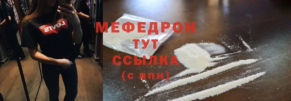 СК Бугульма