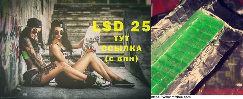 LSD-25 экстази ecstasy  Балабаново 